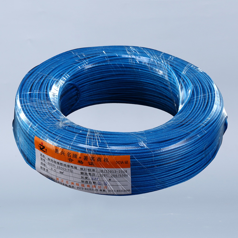 0.5m平方米 硅胶线